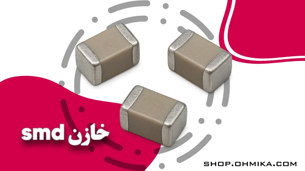 خرید خازن smd 0805